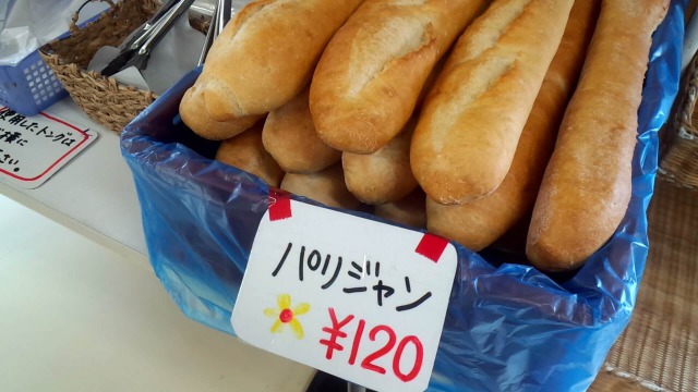 タカキベーカリーのフランスパンの『パリジャン』（120円）